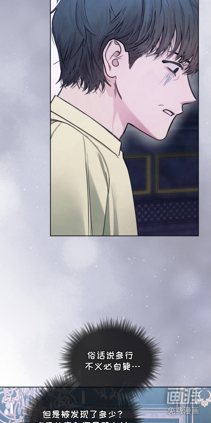 第4话16