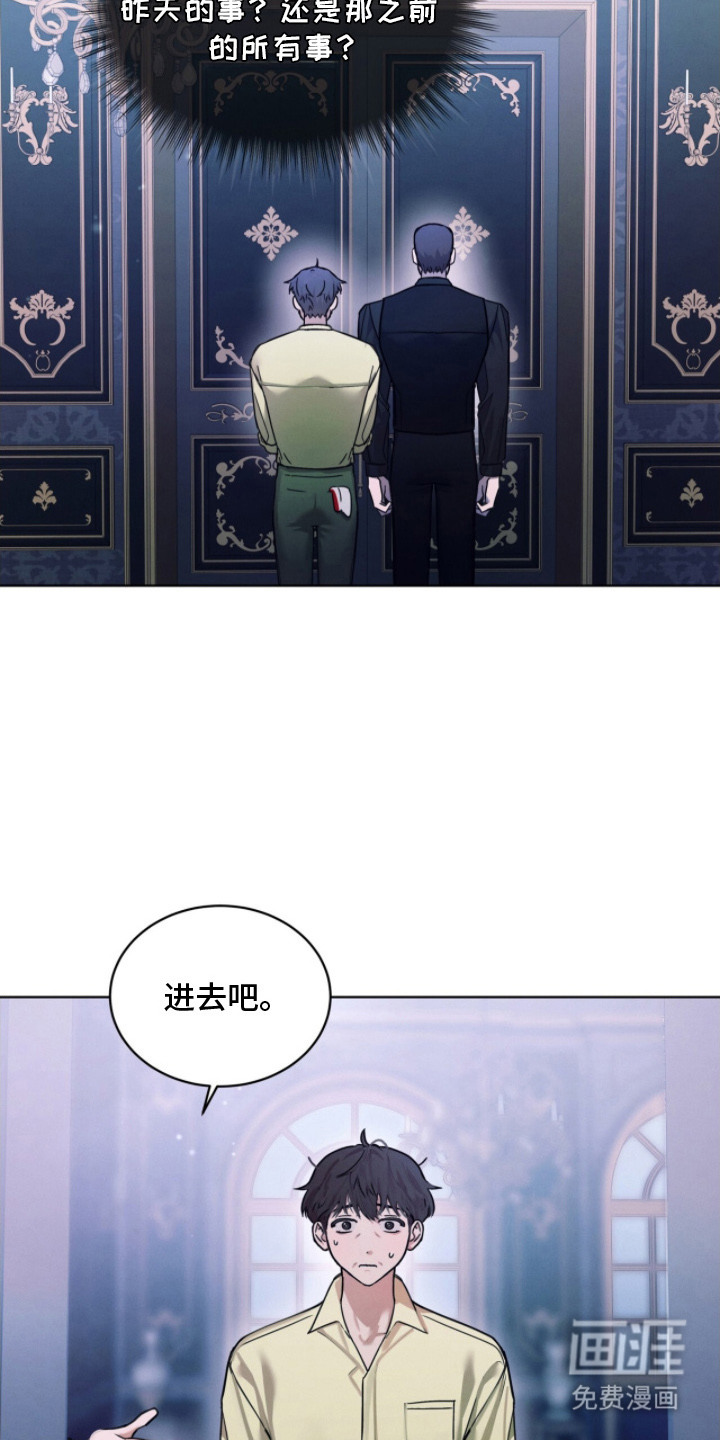 第4话17
