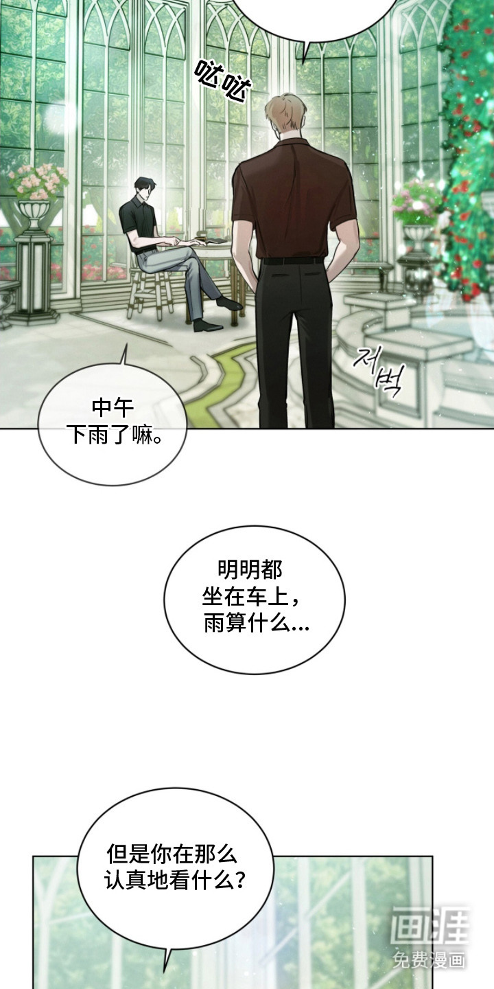 第4话3
