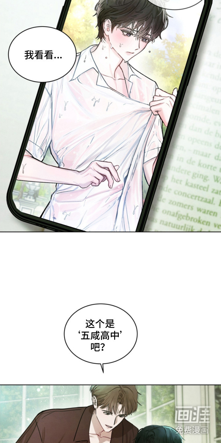 第4话5