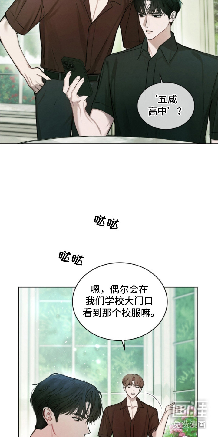 第4话6