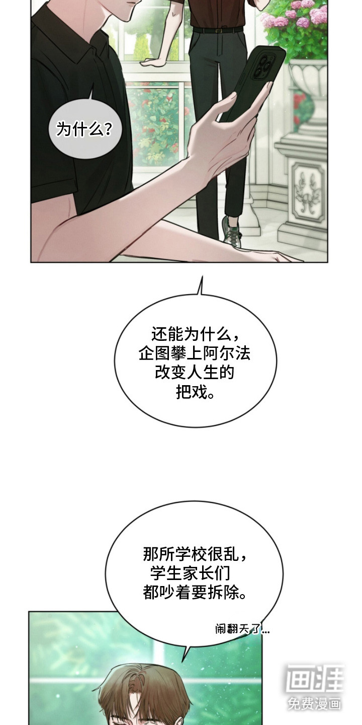 第4话7