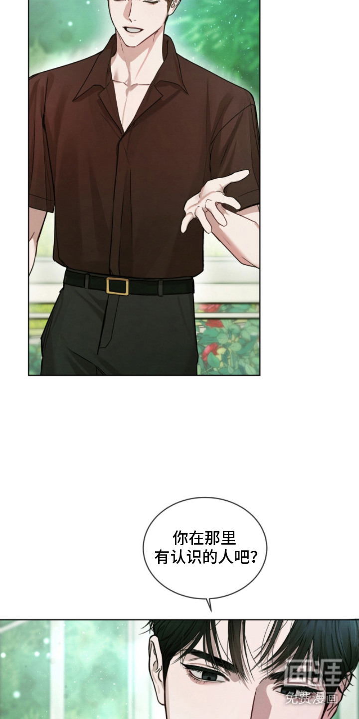 第4话8