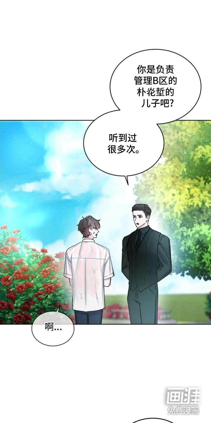 第3话0