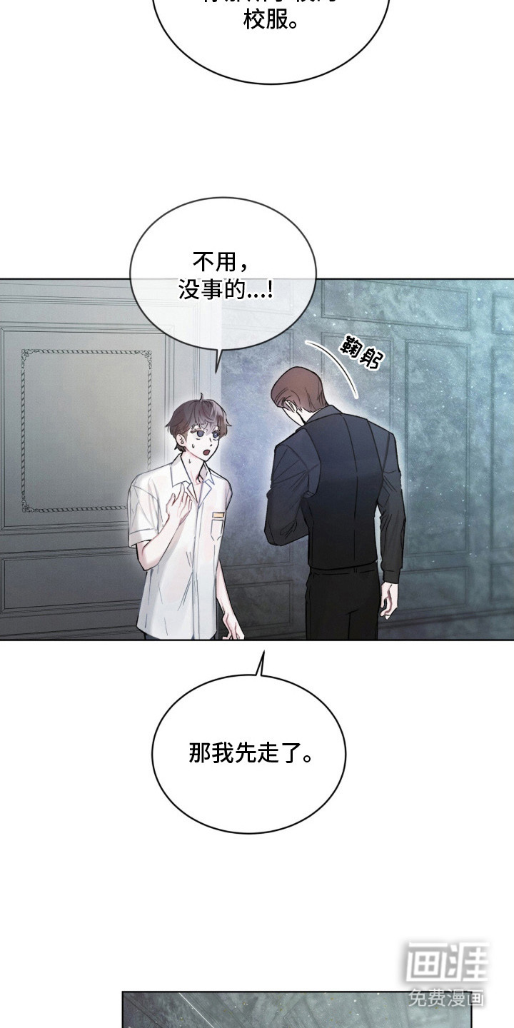 第3话10