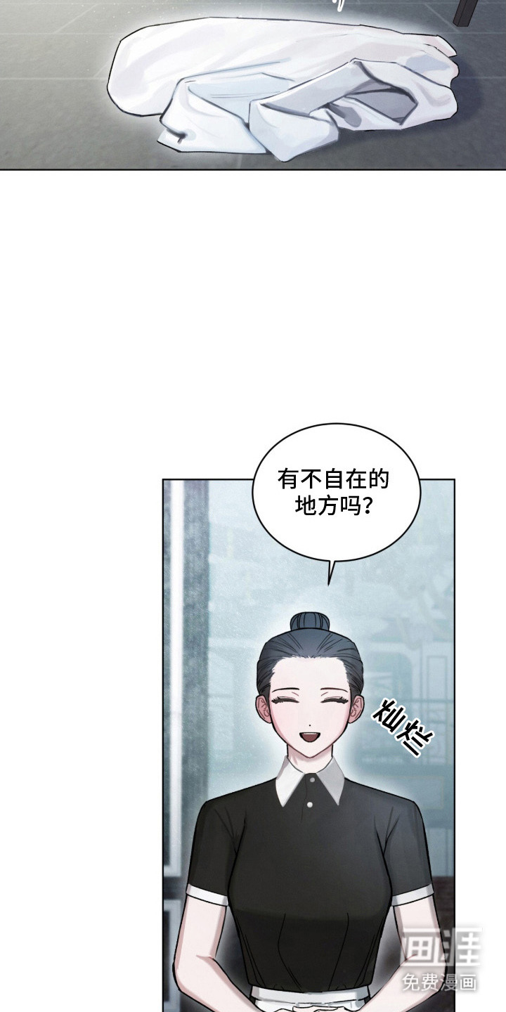 第3话14