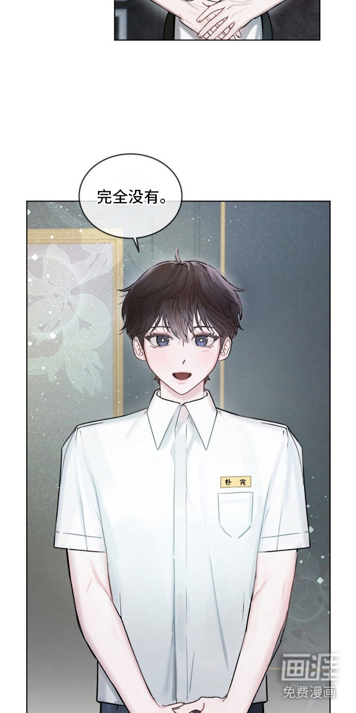 第3话15