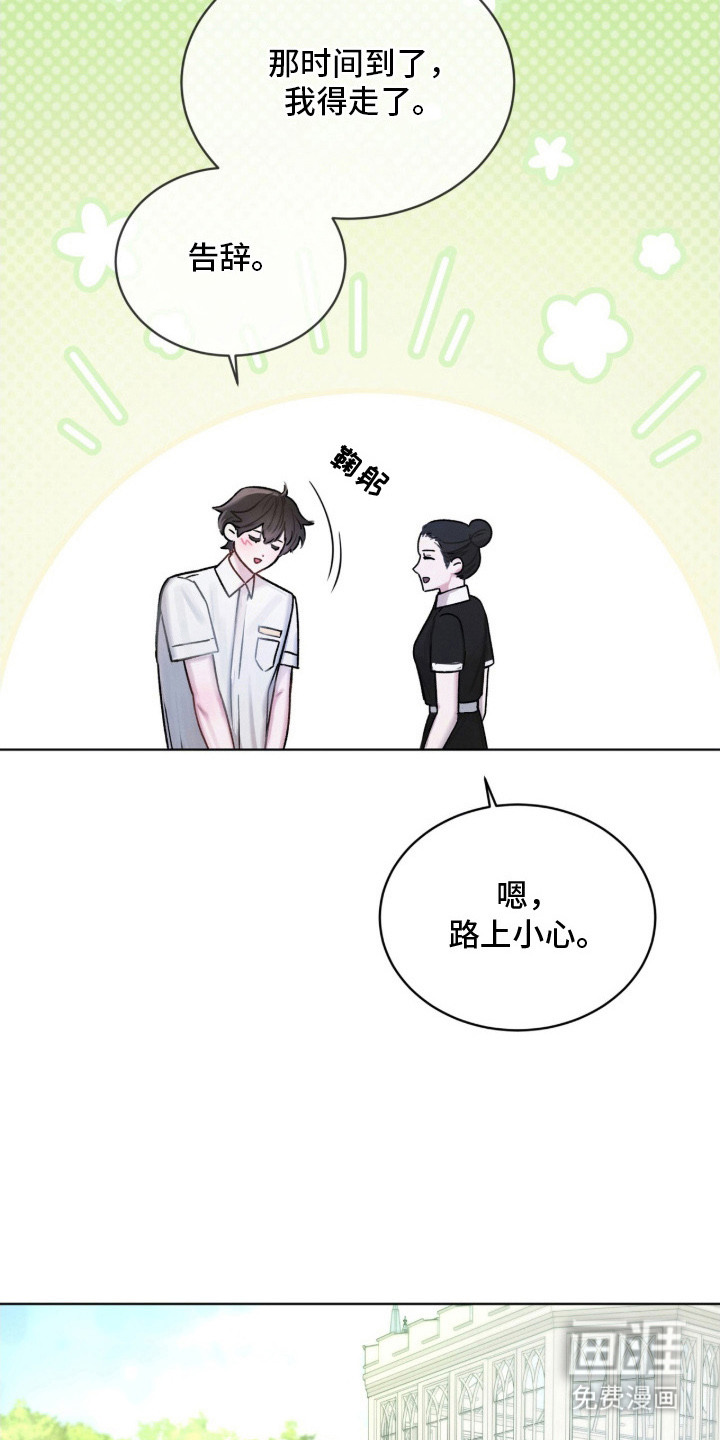 第3话17