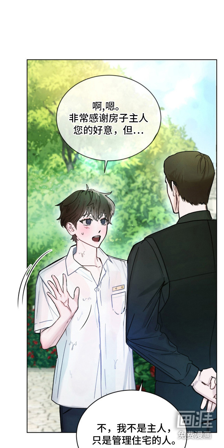 第3话2