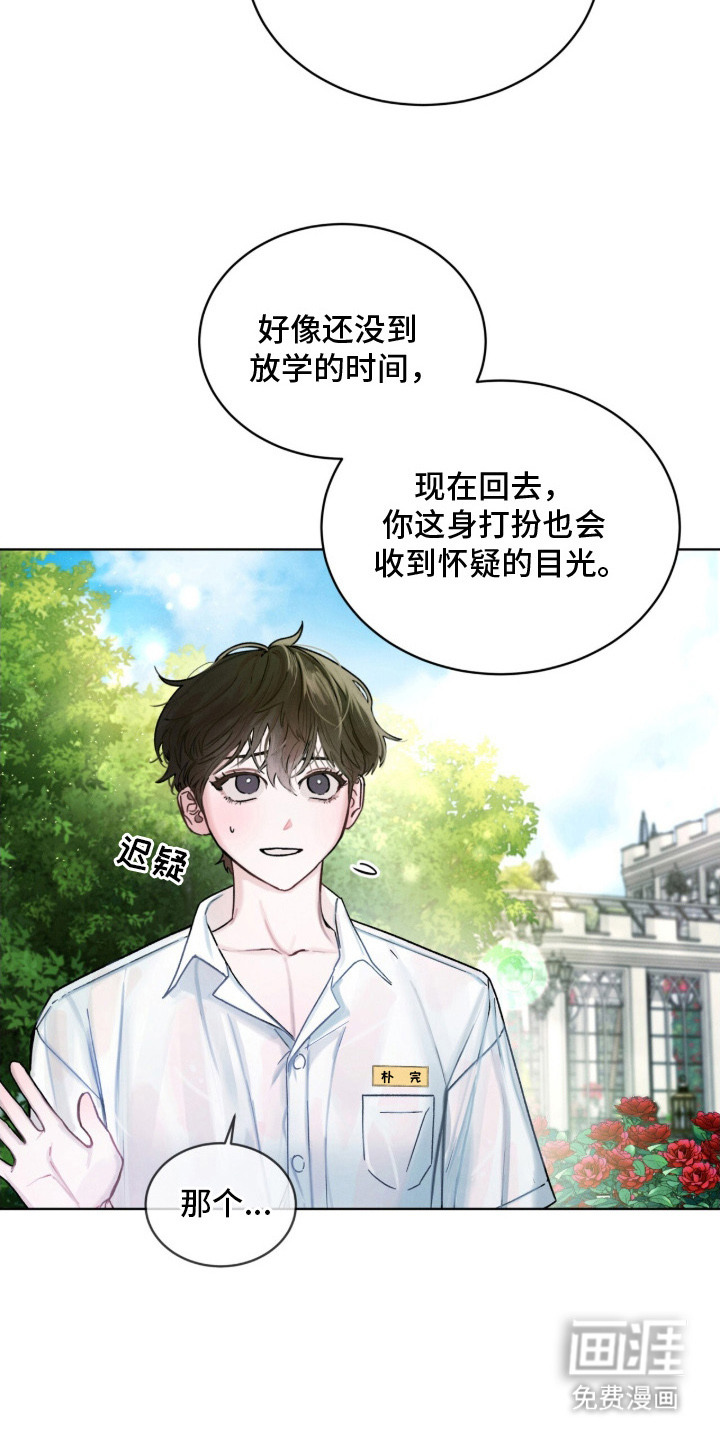 第3话3