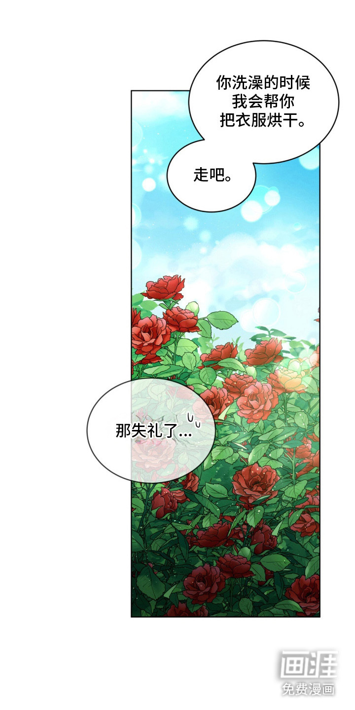 第3话4