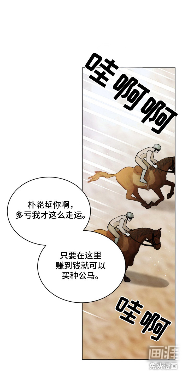 第2话0
