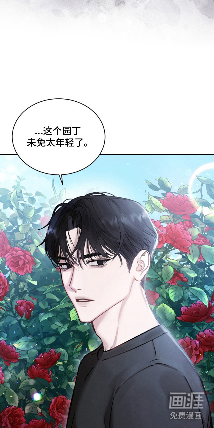 第2话11