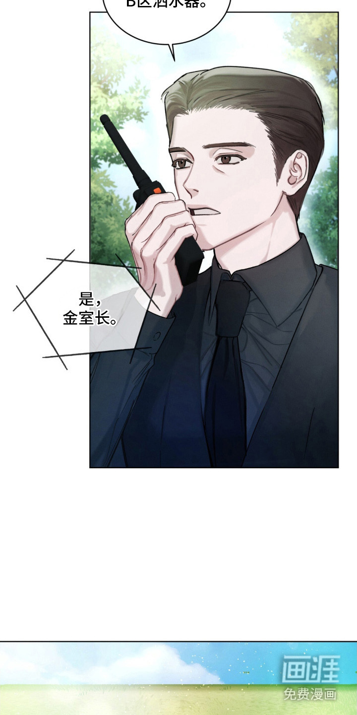 第2话14