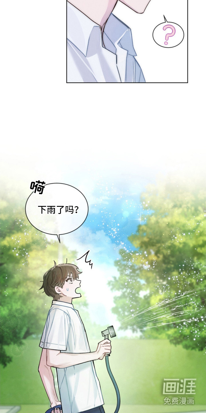 第2话16