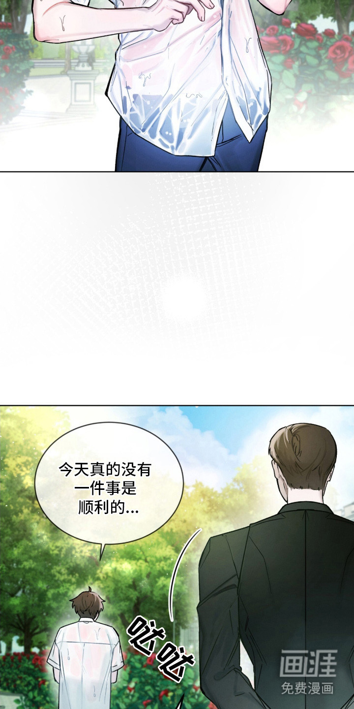 第2话21
