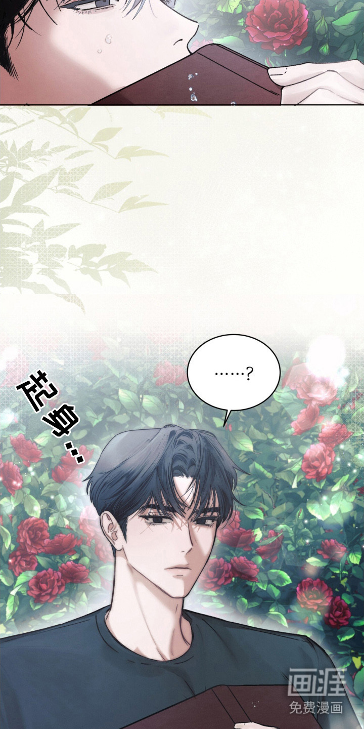 第2话7