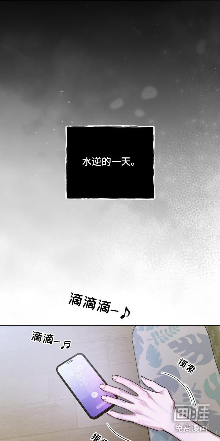 第1话0