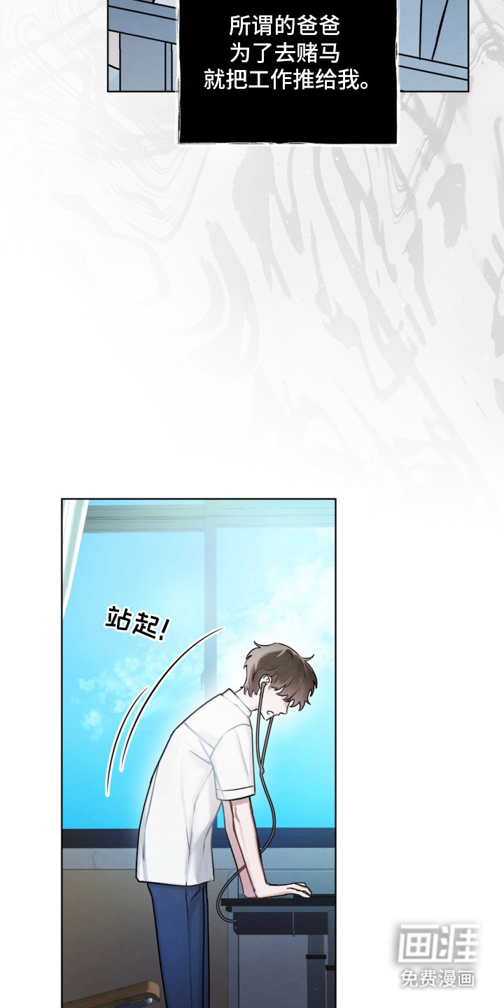 第1话10
