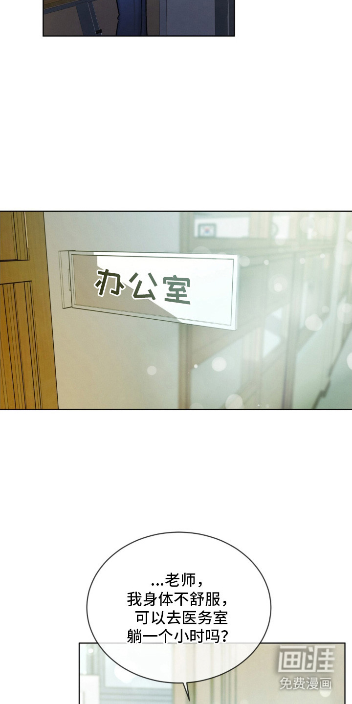 第1话11