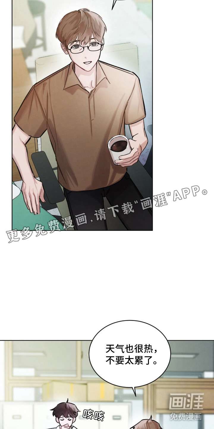 第1话13