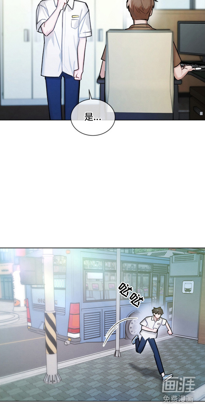 第1话14