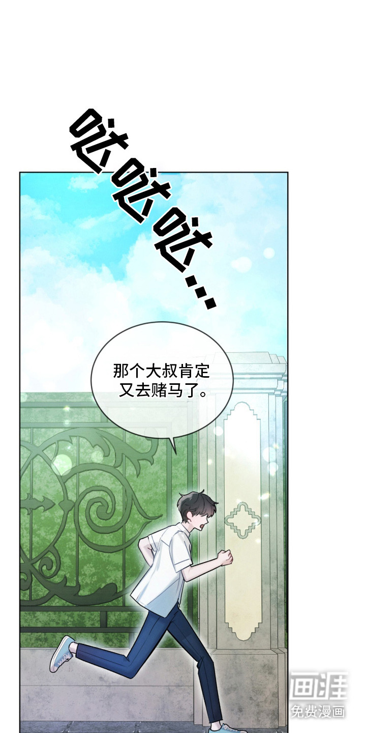 第1话15