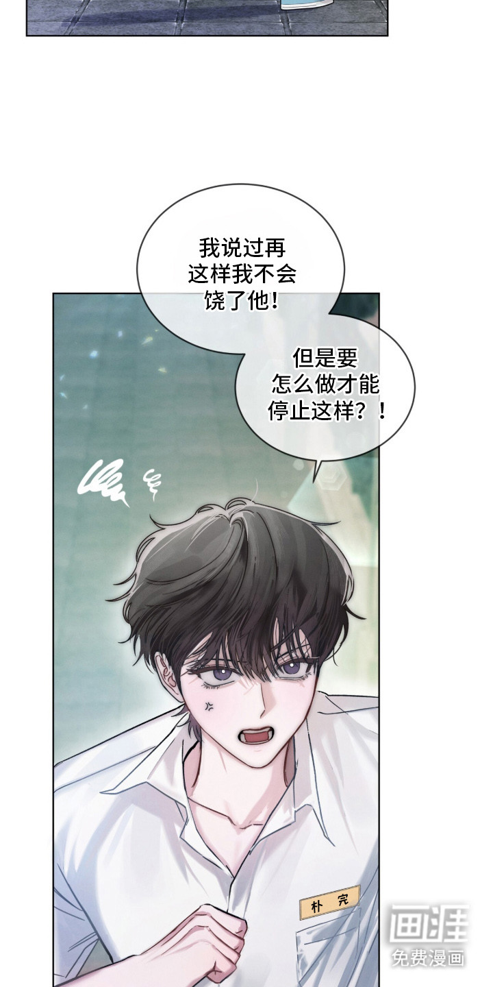 第1话16