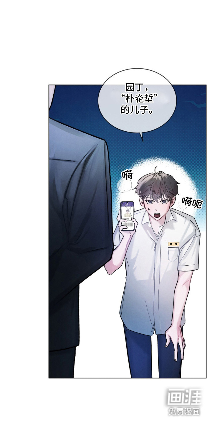 第1话18
