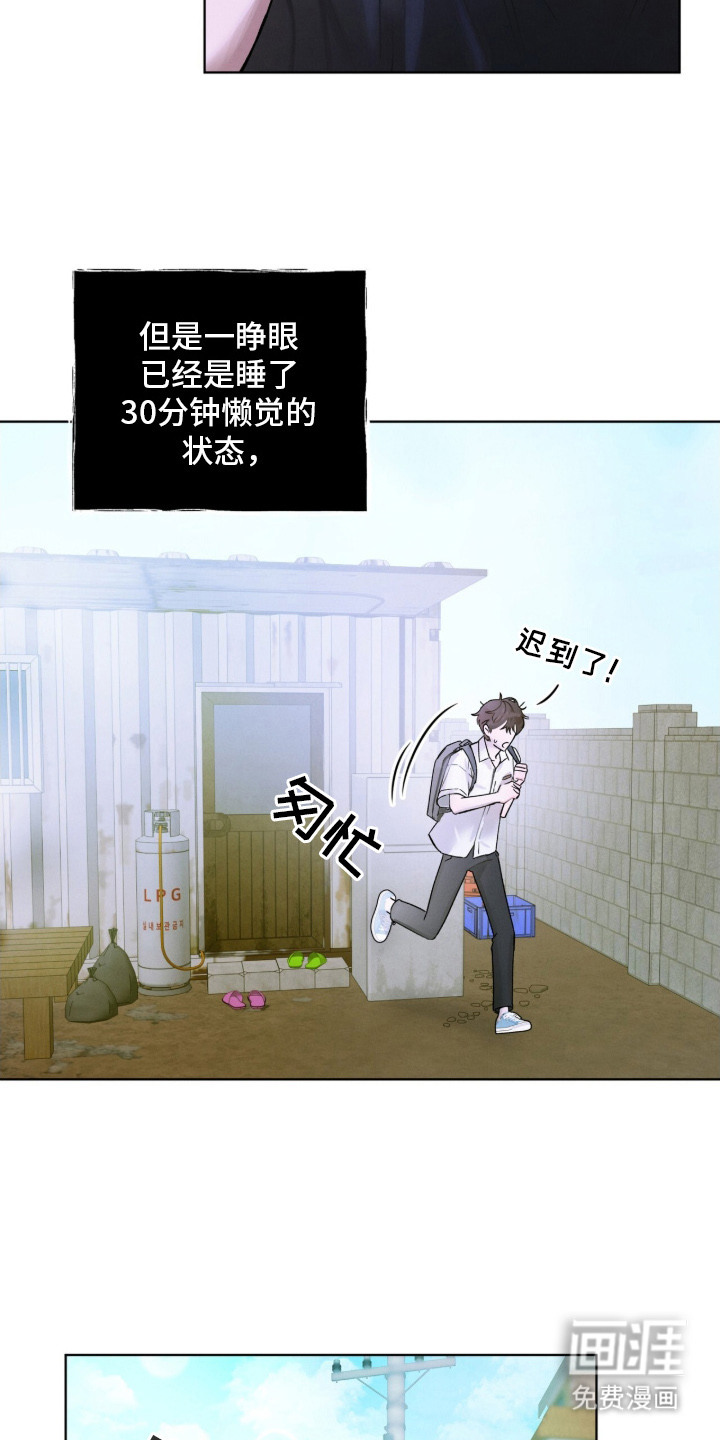 第1话3