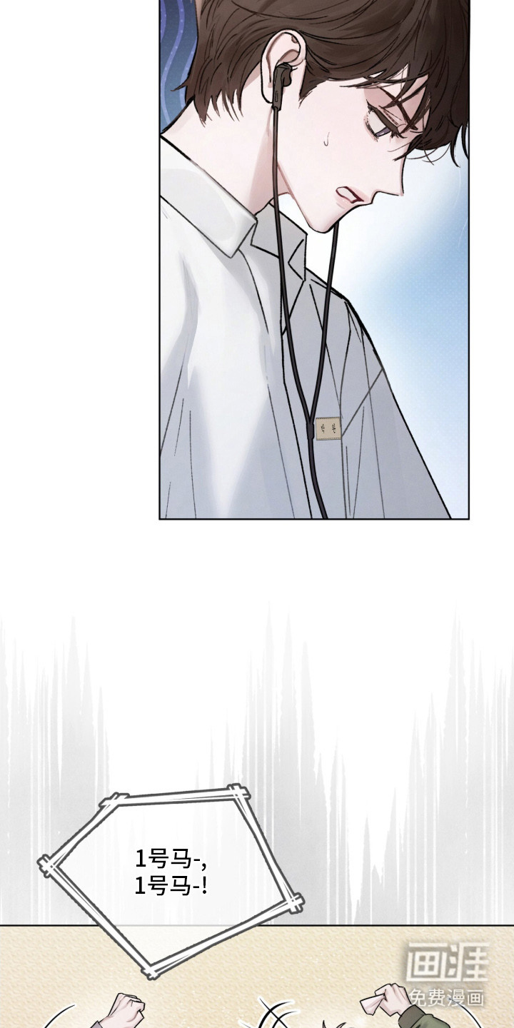 第1话8