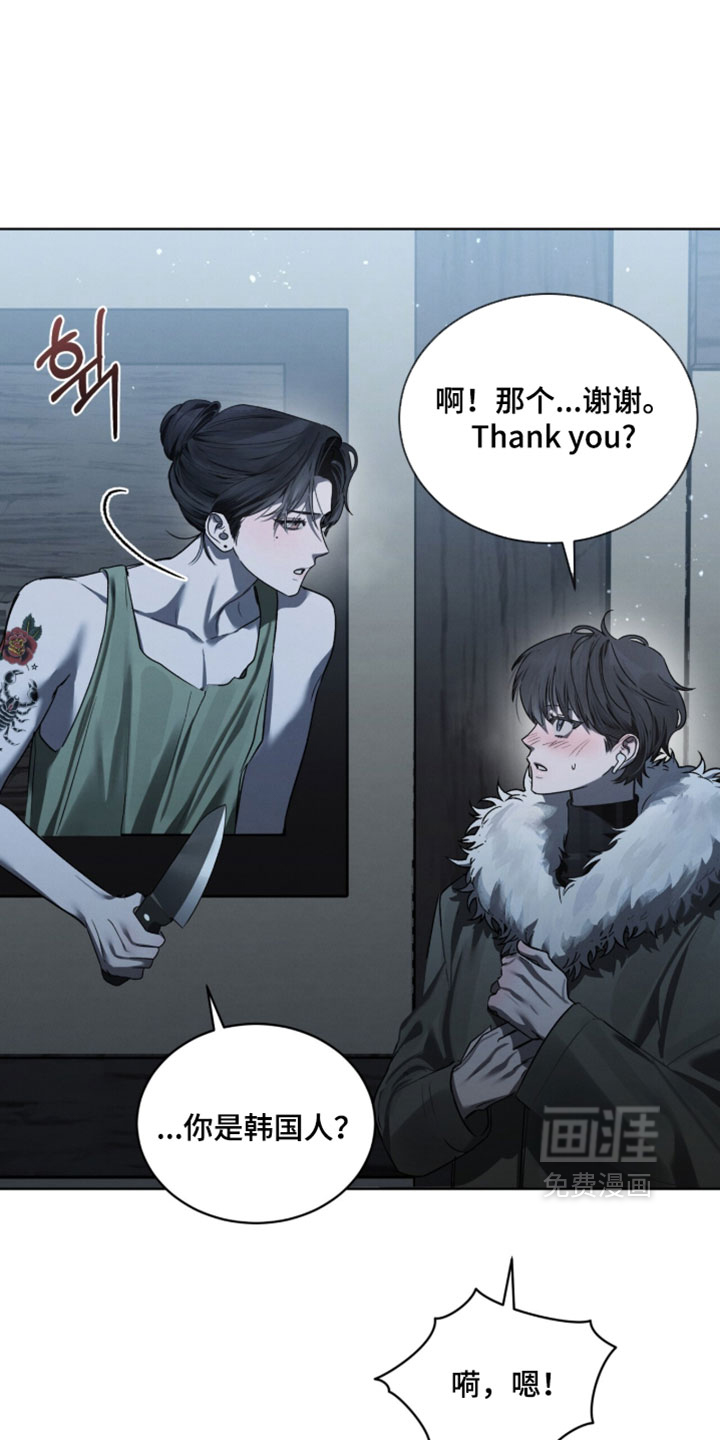 第55话11