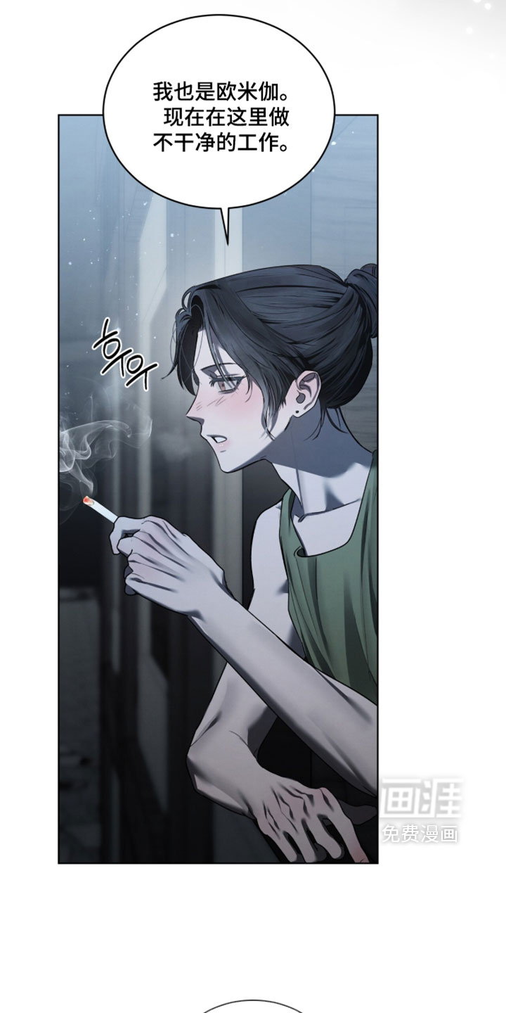 第55话14