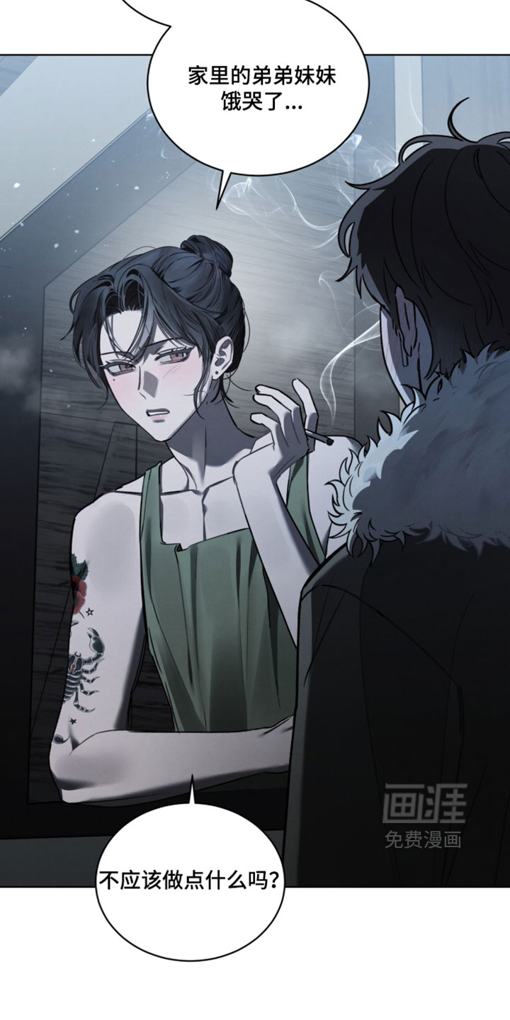 第55话16
