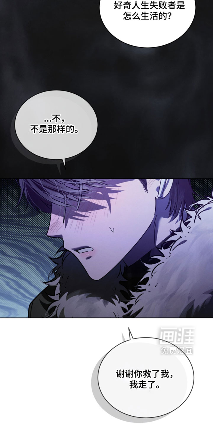 第55话19