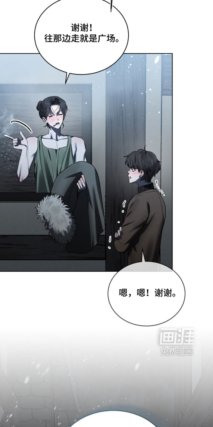 第55话24