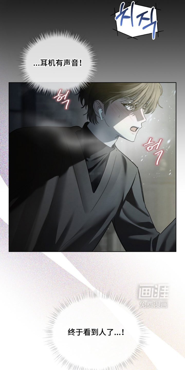 第55话29
