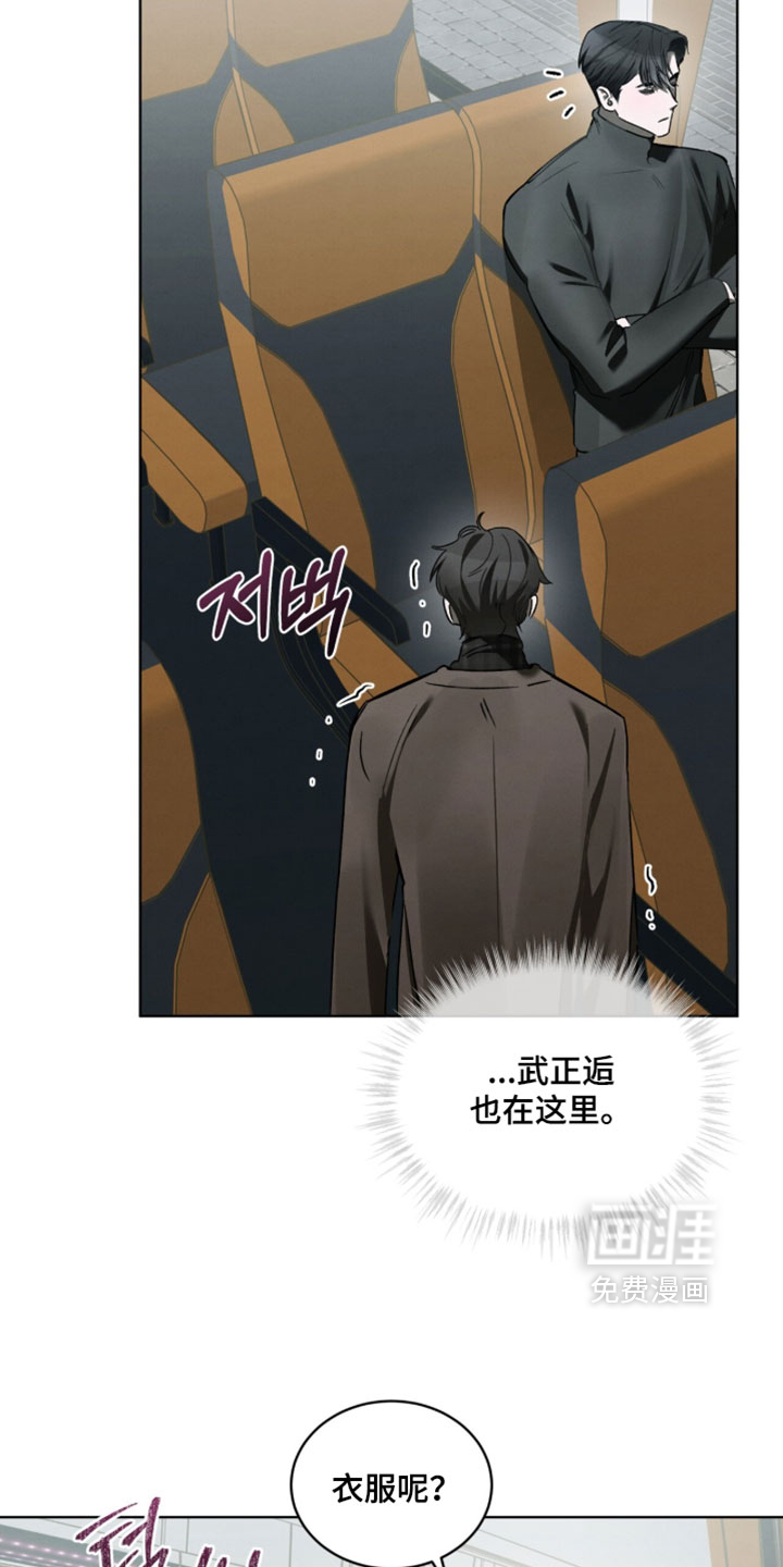 第55话33