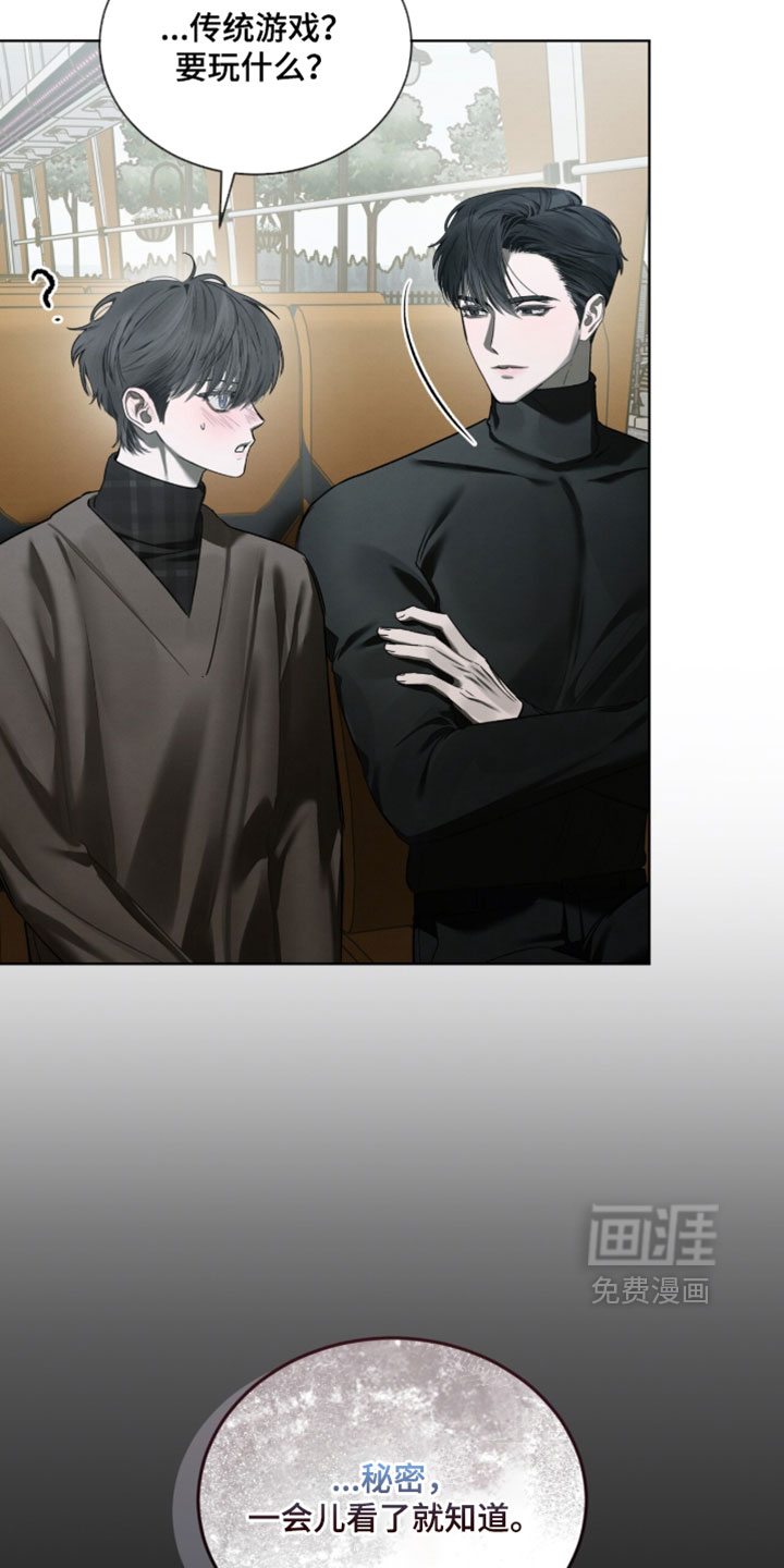第55话38