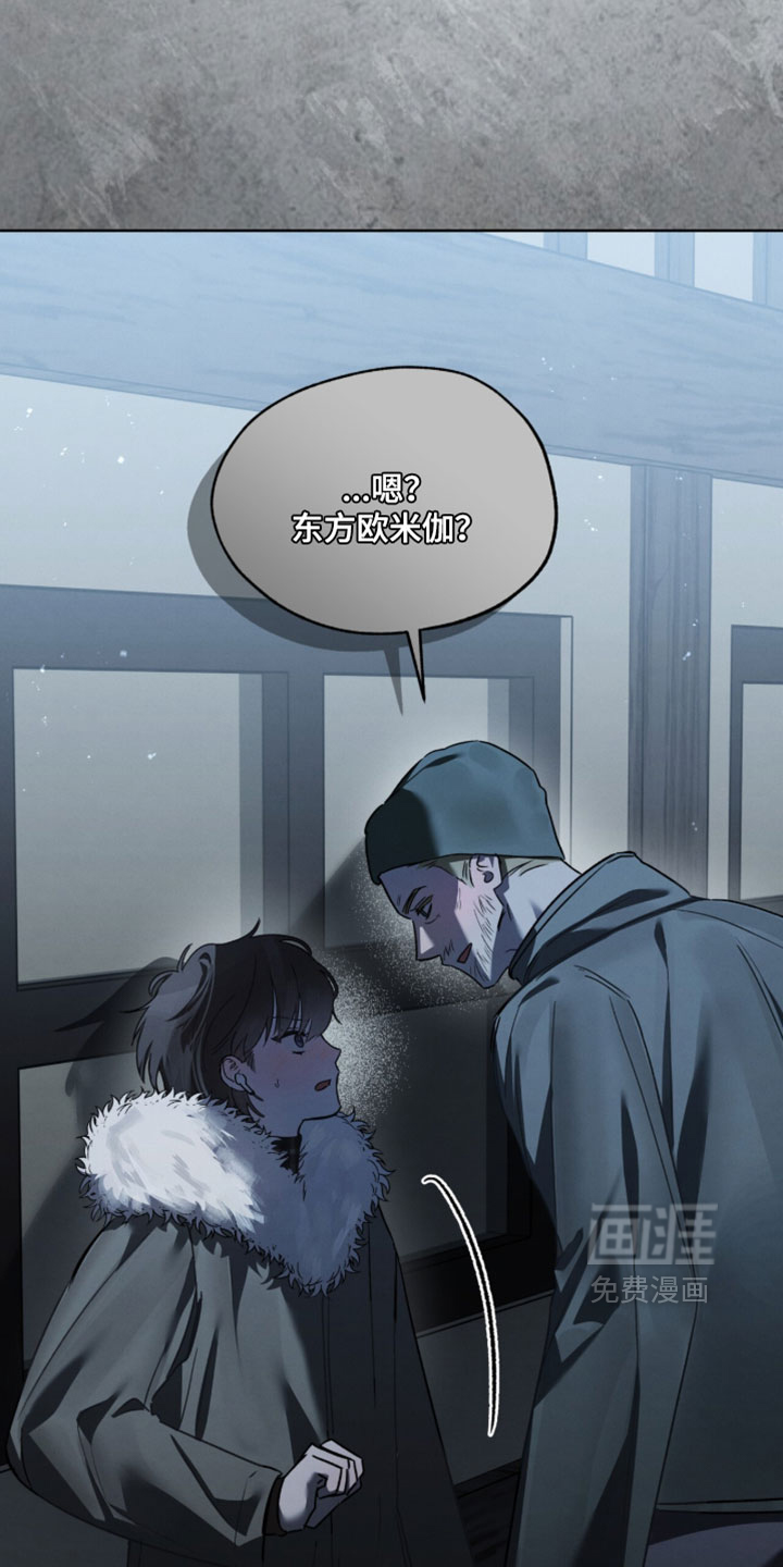 第55话4