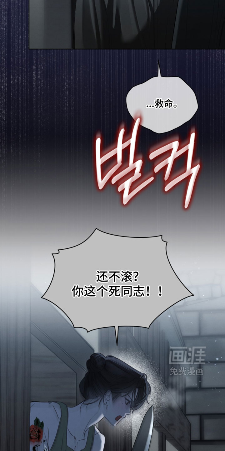 第55话7
