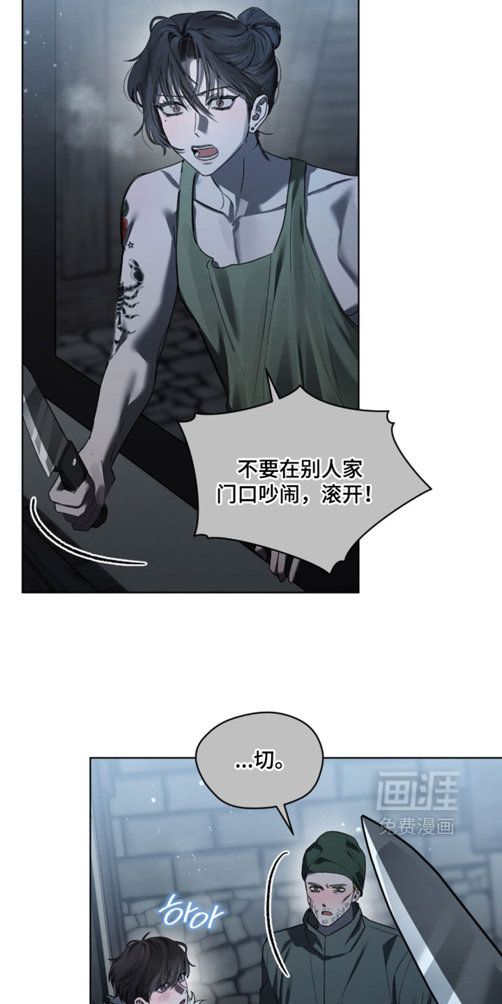 第55话9