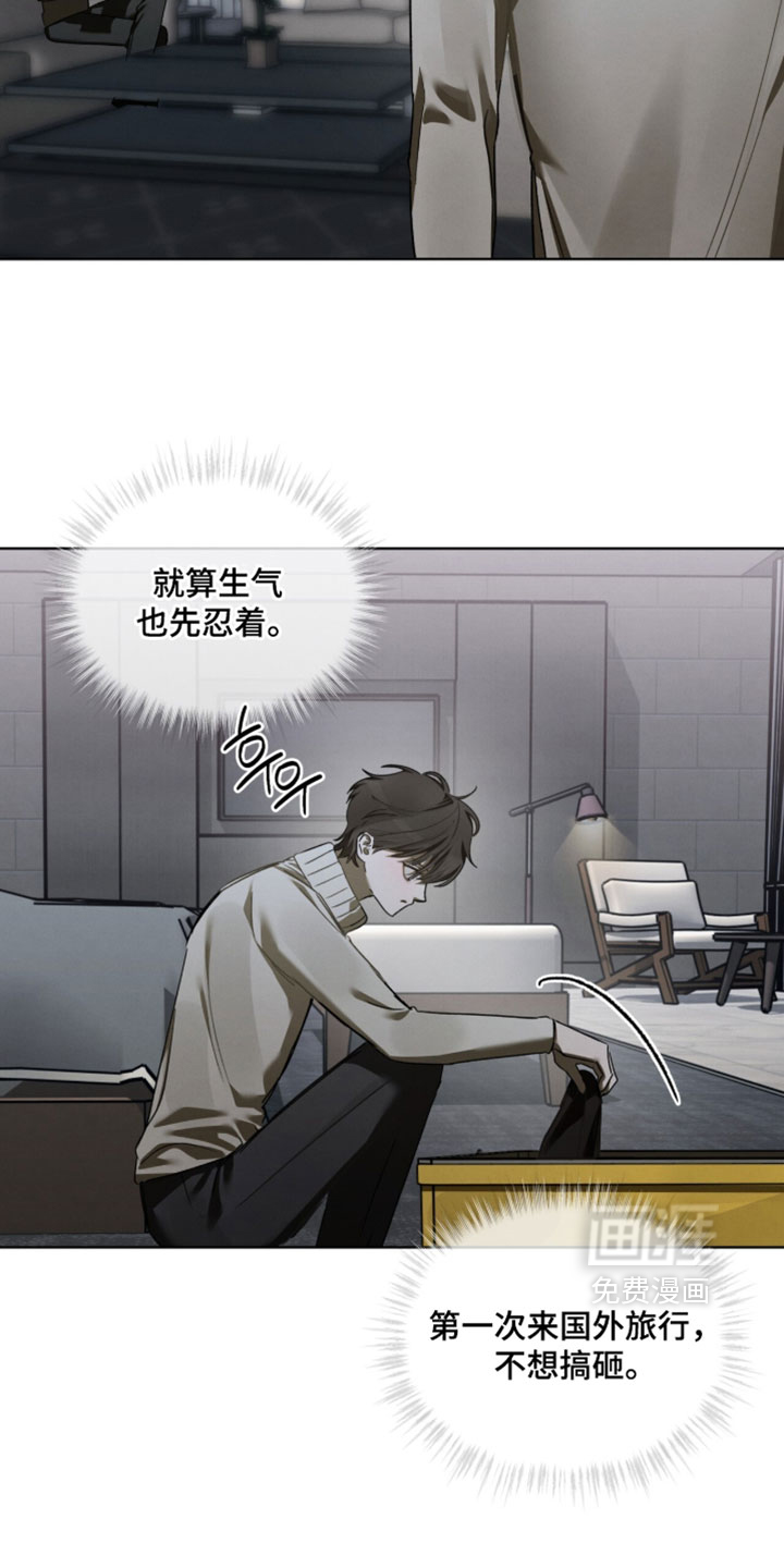 第54话10