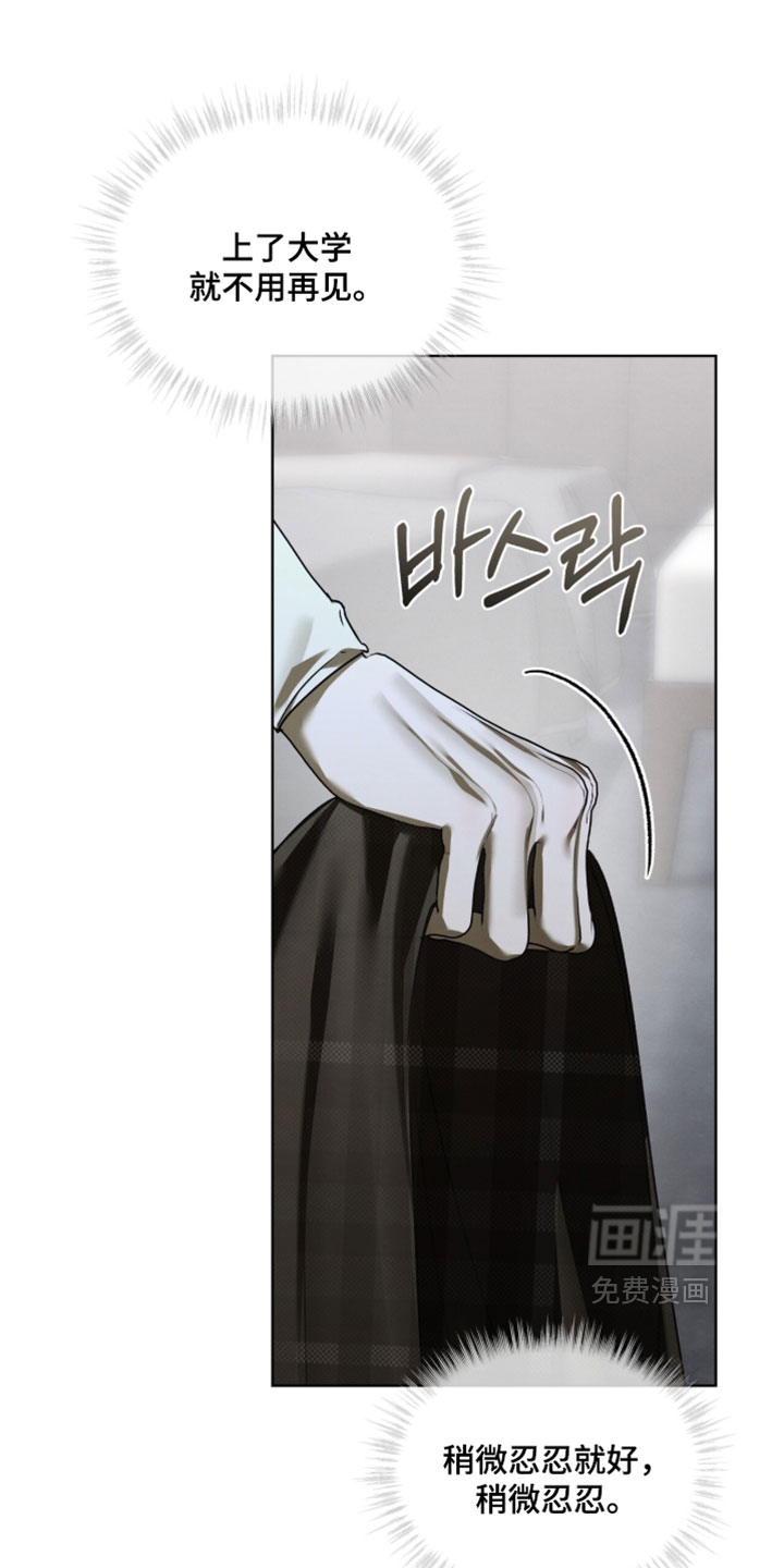 第54话11