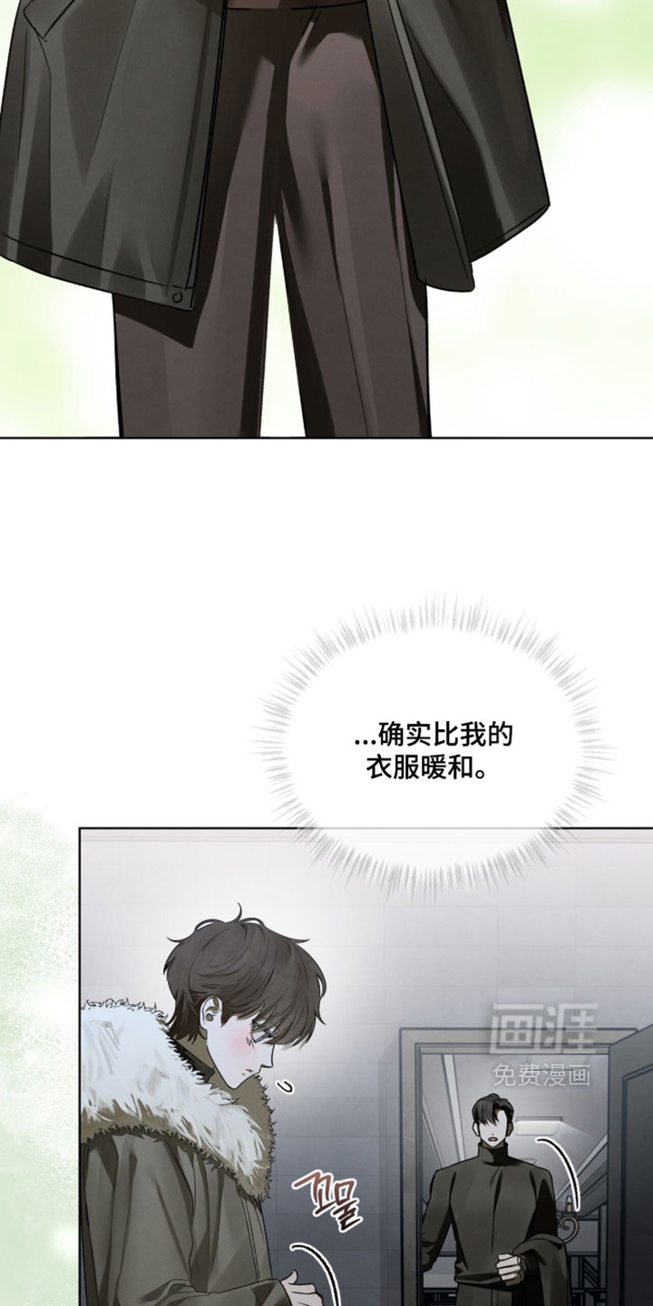 第54话13