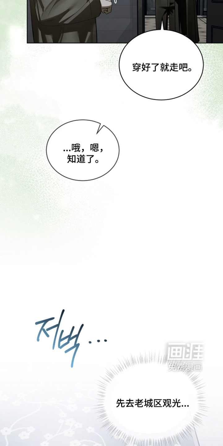 第54话14