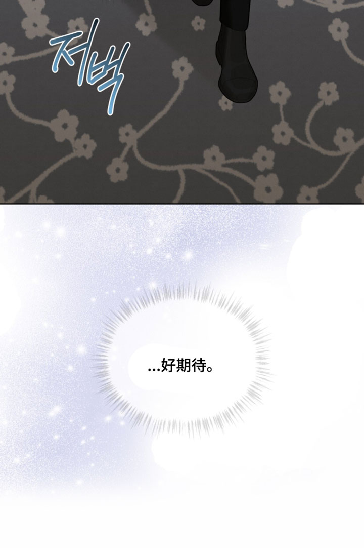 第54话16