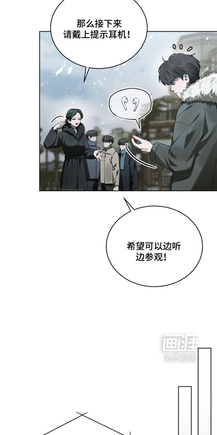 第54话20