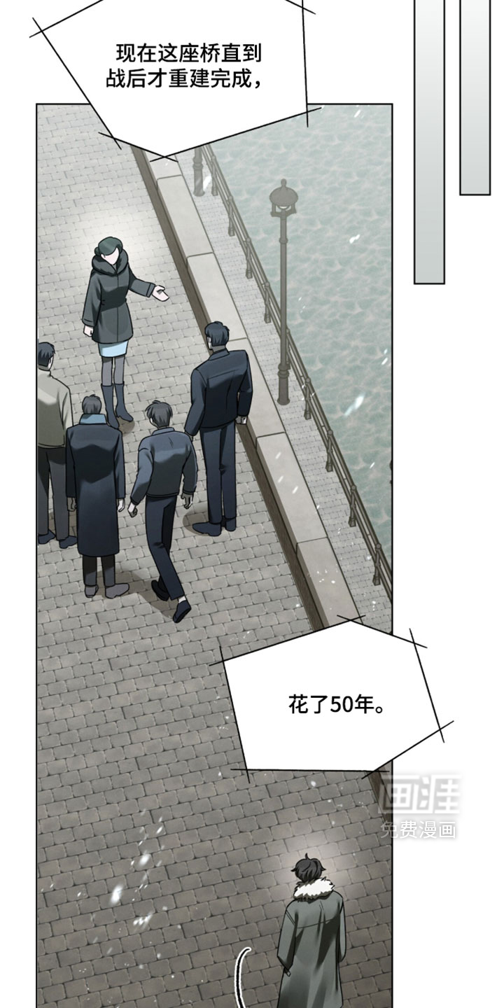 第54话21