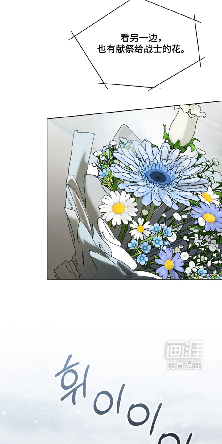 第54话23